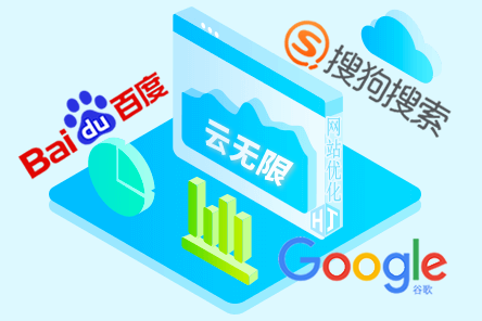 北京网站优化公司